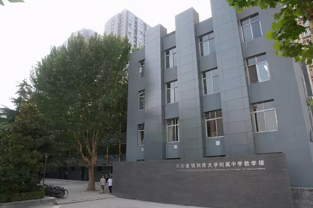 碑林最好的名校,碑林区所有中学排名