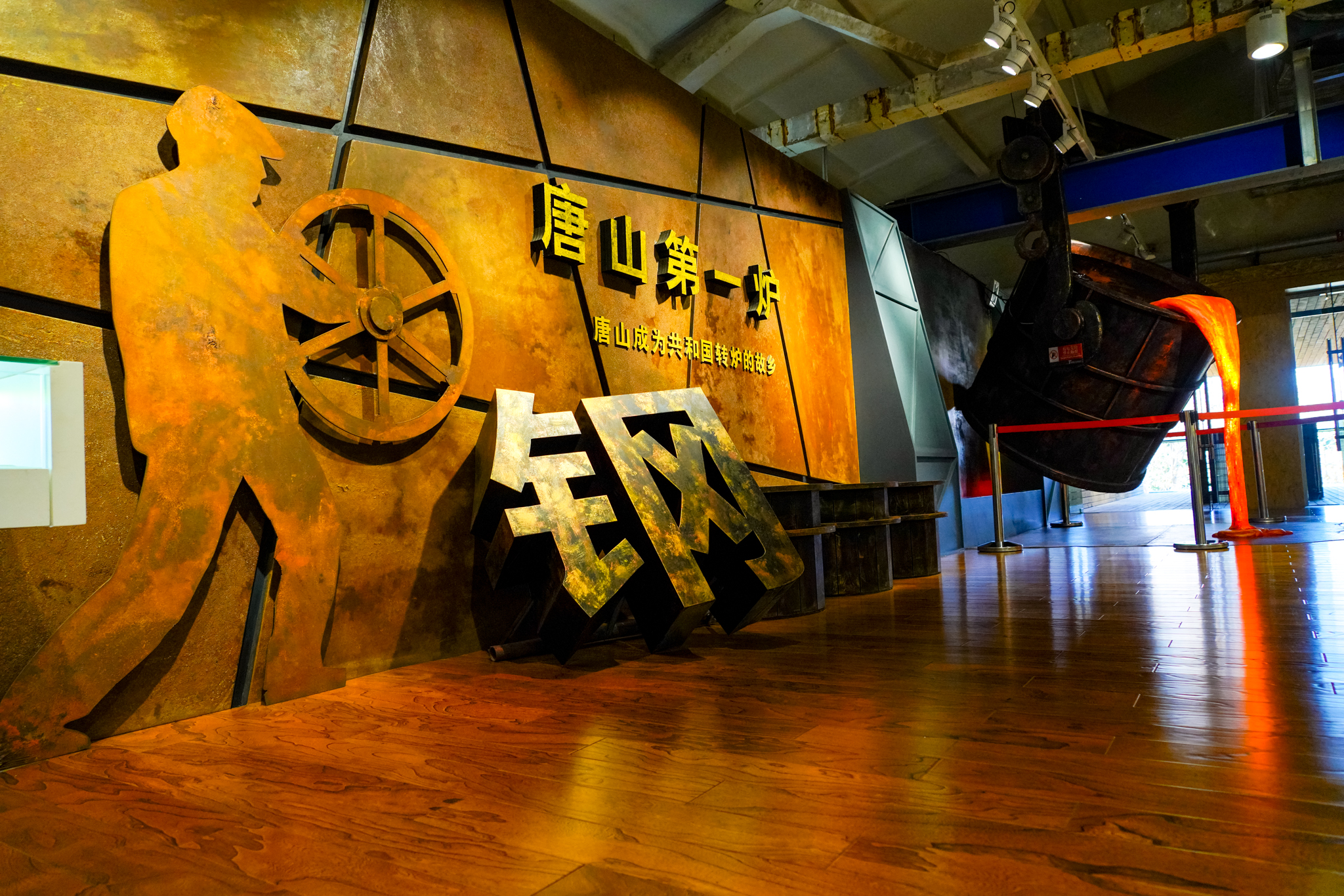 唐山研学好去处,唐山研学游