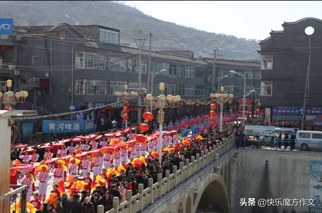 子长乡愁,子长的变化