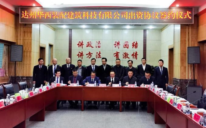 装配式建筑发展最好的地方,装配式构件安装实际视频