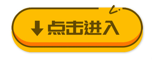 梦幻西游最新六一活动火眼金睛,梦幻西游周年庆新阵容