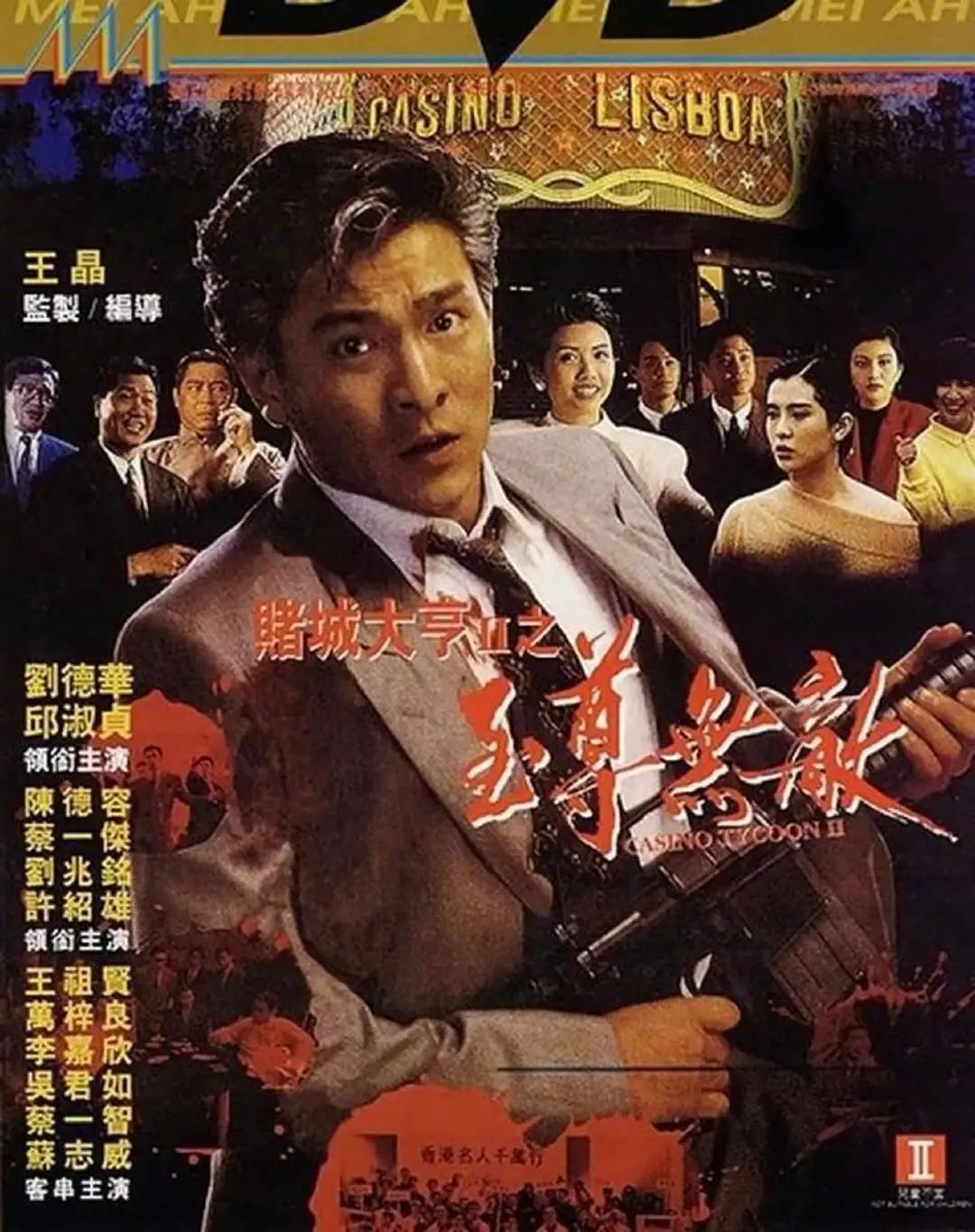 2009年何鸿燊家族争产事件,赌王何鸿燊家产风波