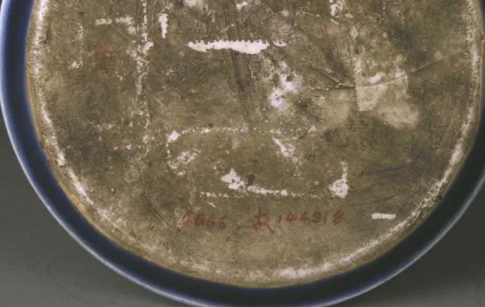 两岸故宫馆藏元代瓷器鉴赏,故宫元代瓷器碎片