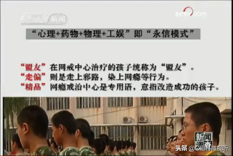 电击孕妇、老人、未成年，这个变态恶魔竟被家长捧上神坛