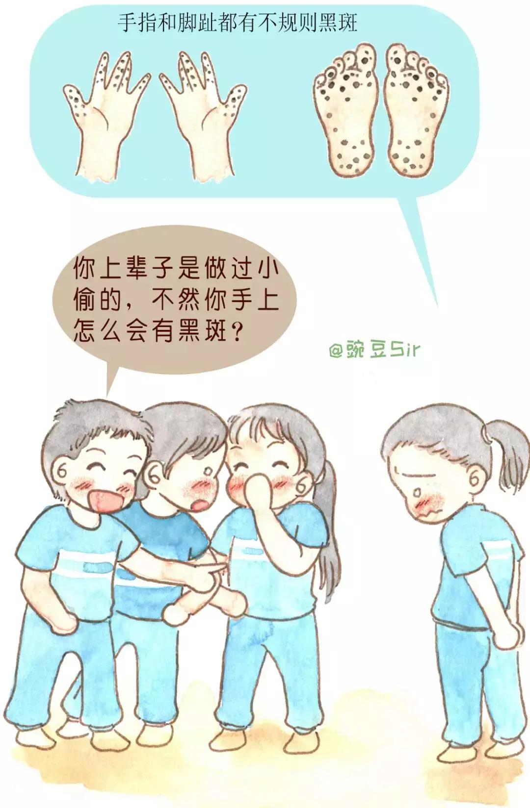 和“黑唇”战斗到底｜“生而不凡”专栏