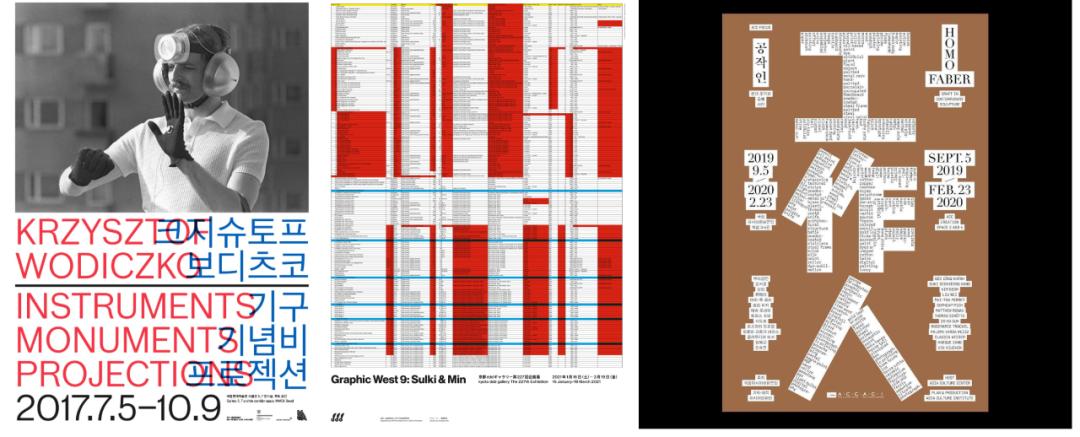 韩国有意思的平面设计,韩国平面设计风格