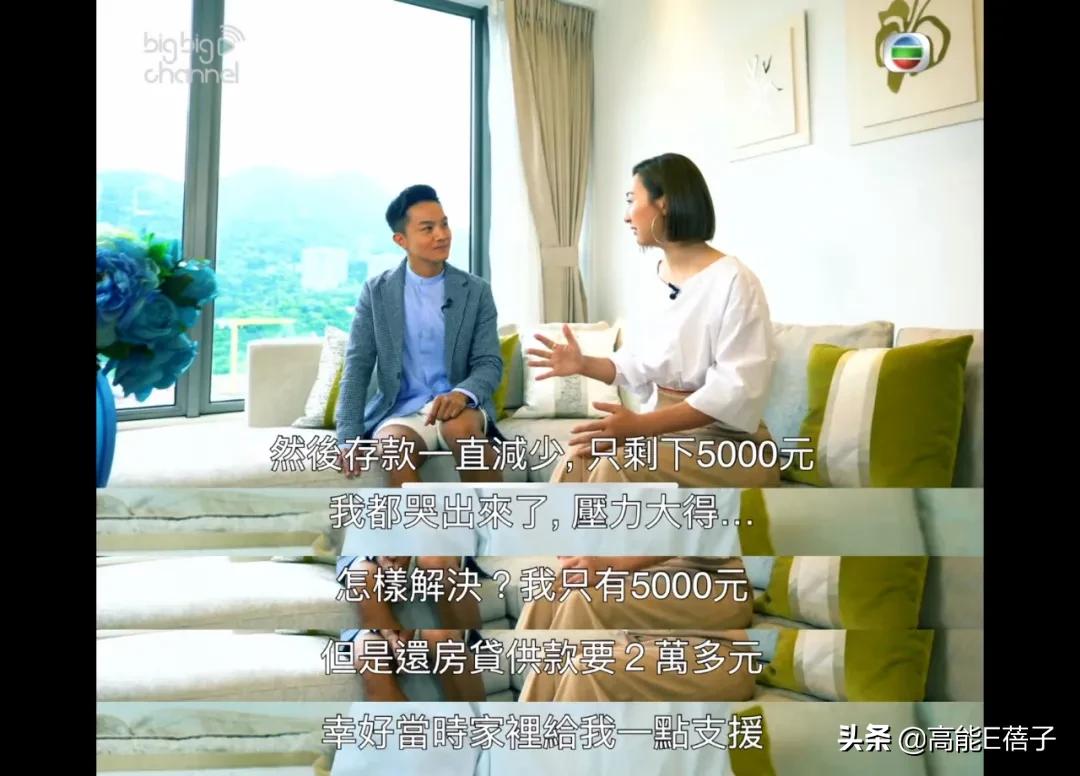 TVB艺人，买房也丧心病狂？