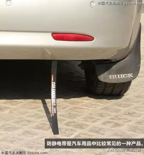 三秒小知识讲解,汽车三分钟知识