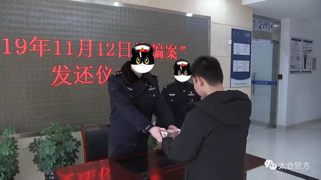 海陵警方打掉35人电信诈骗团伙,上海静安区网络诈骗团伙落网