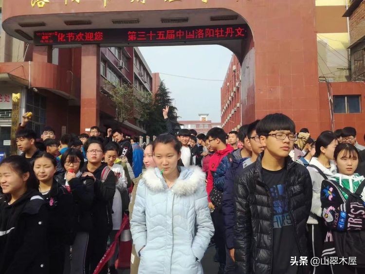 洛阳市欧亚国际学院,洛阳欧亚国际学院怎么样