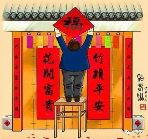 福字怎么贴有什么讲究,贴福字讲究的视频