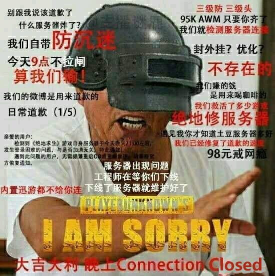 绝地求生2020最佳设置丝滑,大吉大利玩法三中奖