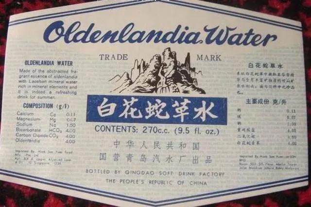 白花蛇草水为什么是山东特产,青岛特产白花蛇草水