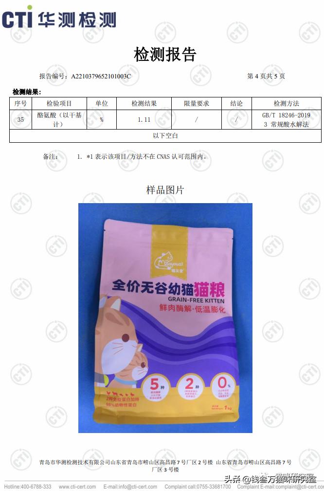 猫友爱猫粮和冻干主食哪个好,猫友爱520猫粮能治疗软便吗