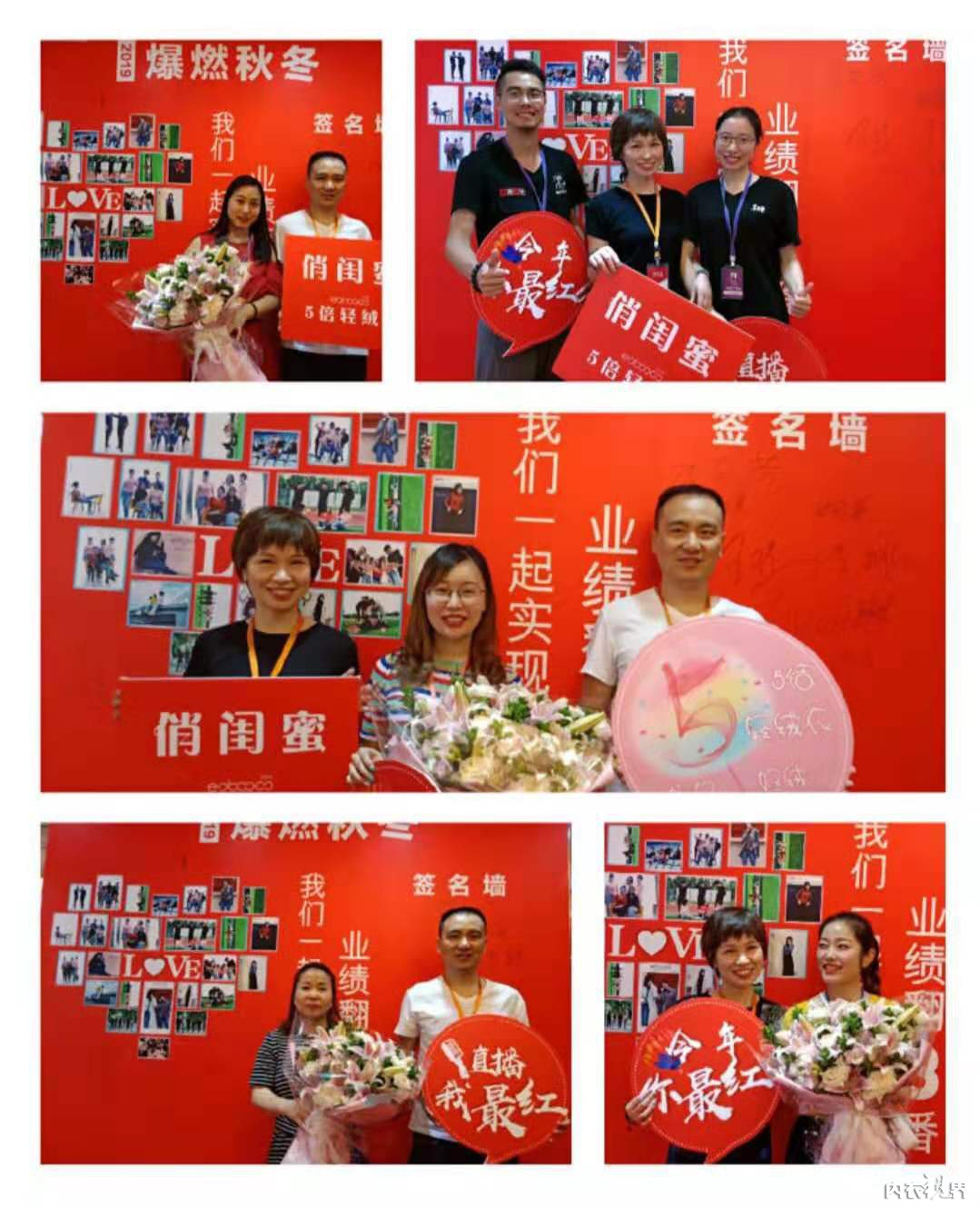 燃爆新零售！热烈祝贺俏闺蜜2019秋冬新品发布会圆满成功