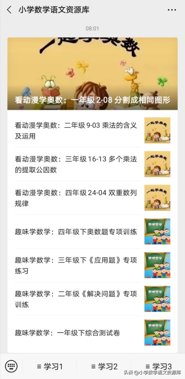 四大名著文学常识100题之水浒传,关于水浒传文学常识题带答案