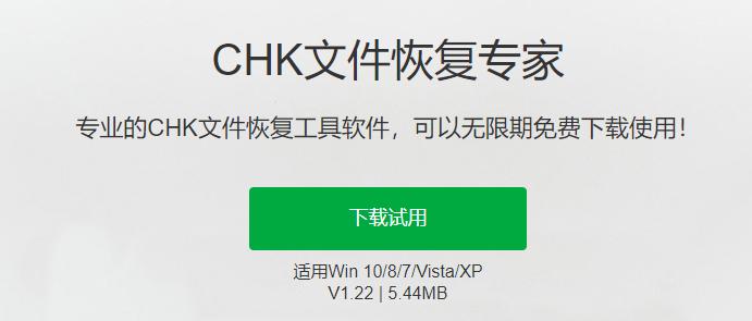修复磁盘出现found文件夹,磁盘上found的文件夹在哪里