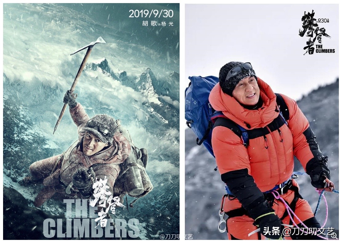 胡歌与攀登者原型互动满屏,攀登者胡歌幕后