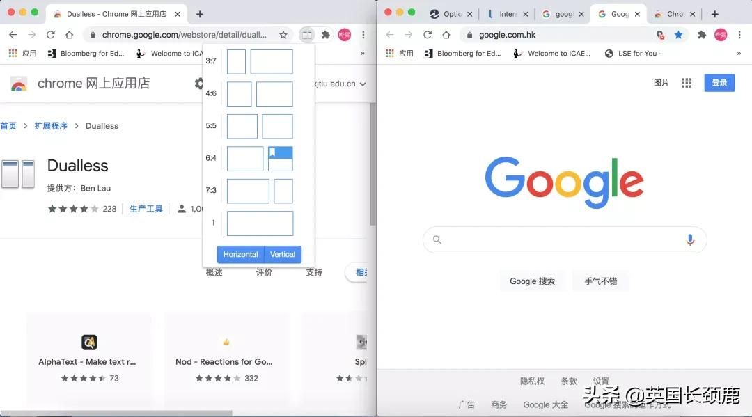 chrome浏览器必备插件推荐,10款chrome浏览器必备插件