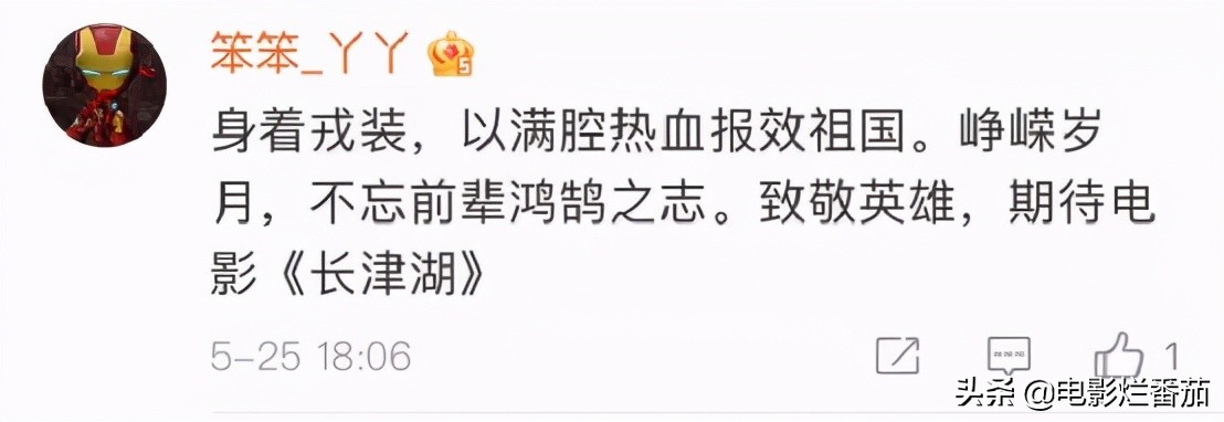 战狼3吴京下一部电影,战狼2后吴京再接军事大作