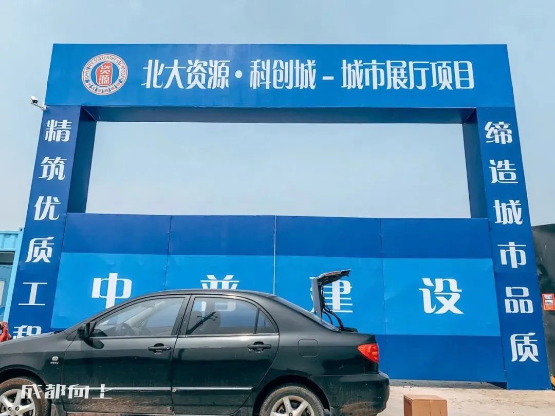 新繁=心烦？？曾经的五强县为何沦落到这种地步？