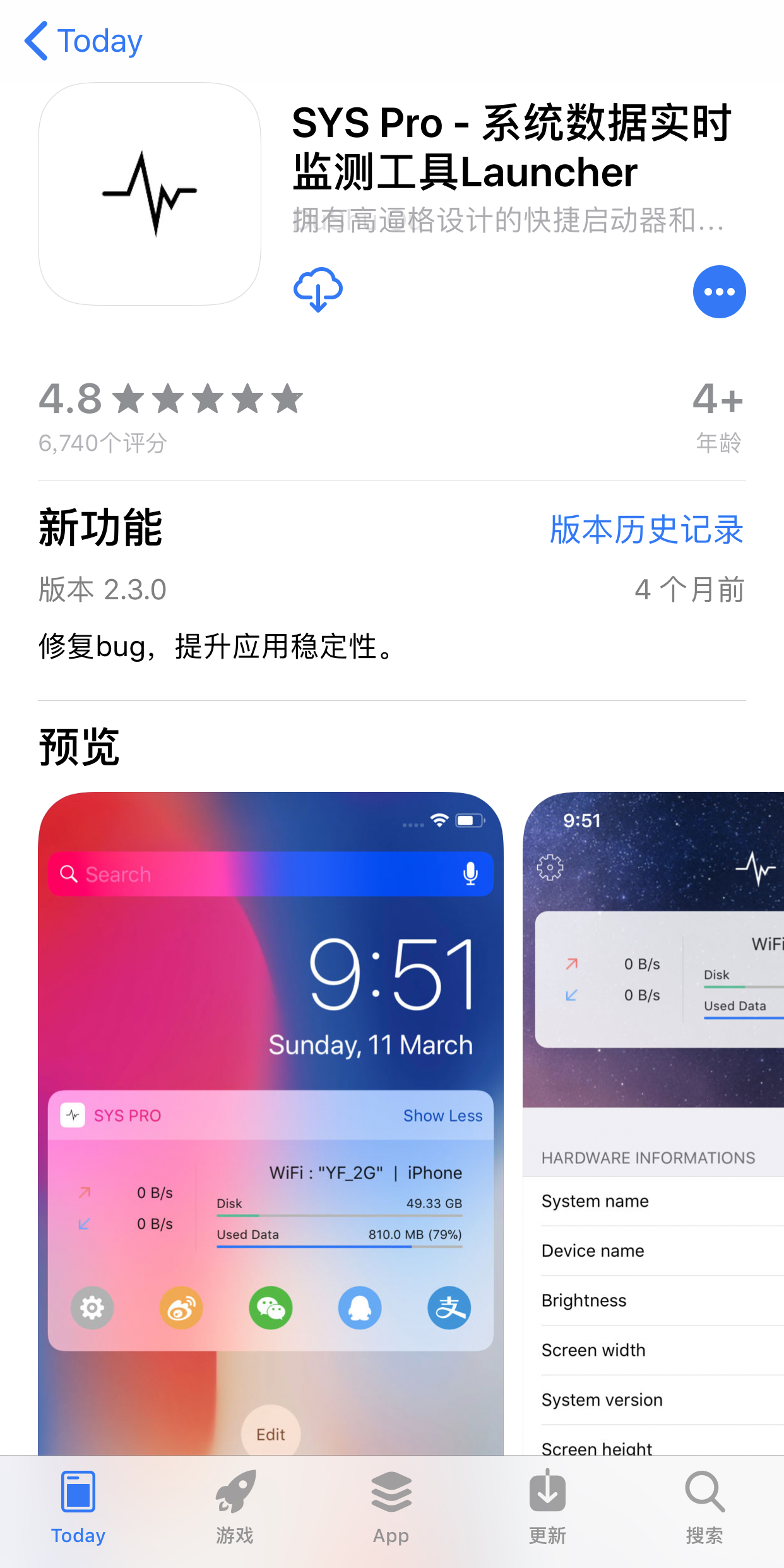 App精选「iOS今日限免」20181221