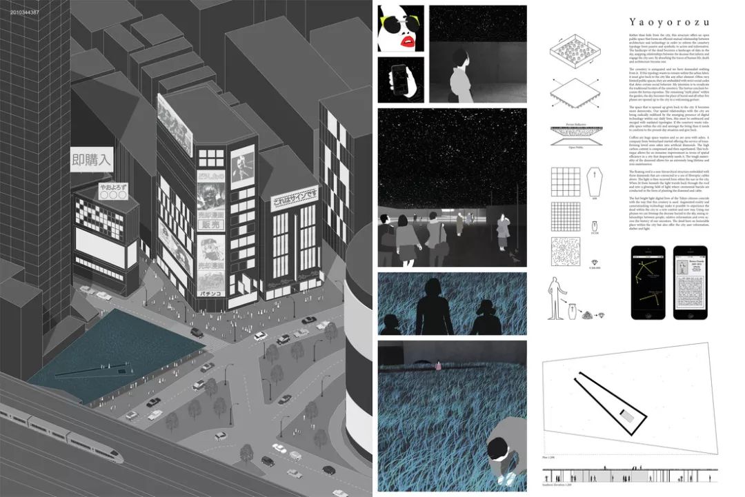 我虽然画图和设计做的不怎么样，但是排A1展板还是很OK的