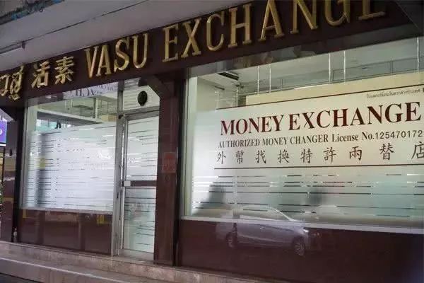 2024什么时候换泰铢最划算,泰铢小知识