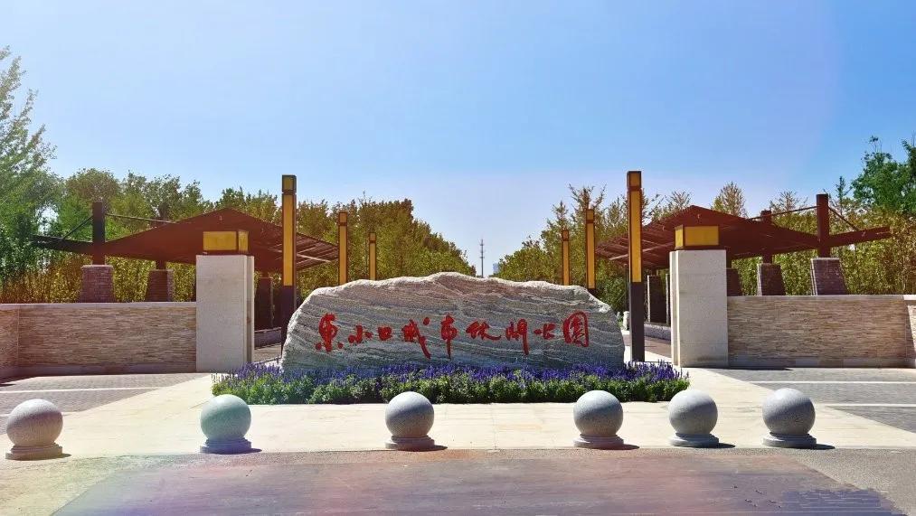 天通苑未来,天通苑未来科技城