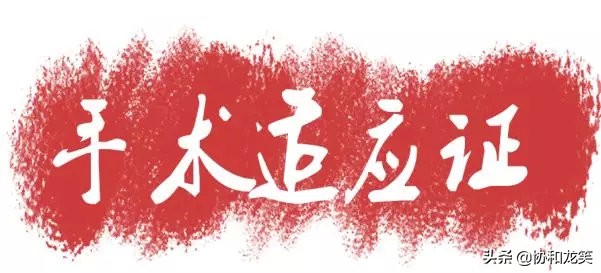 什么是唇部,唇部提拉术