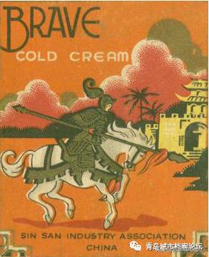 老青岛有哪些品牌,这些老品牌是老青岛抹不掉的记忆