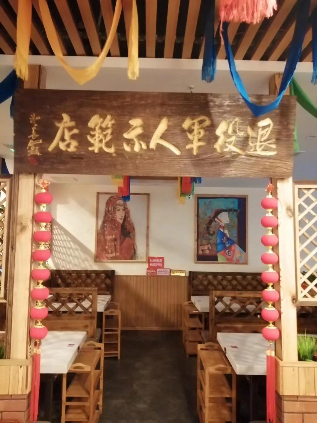 又来三一三（313）羊庄，从最初的创业，到经历两次新冠疫情