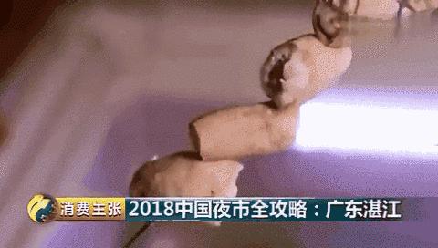 适合广东人吃的冷串串,香味四溢的串串