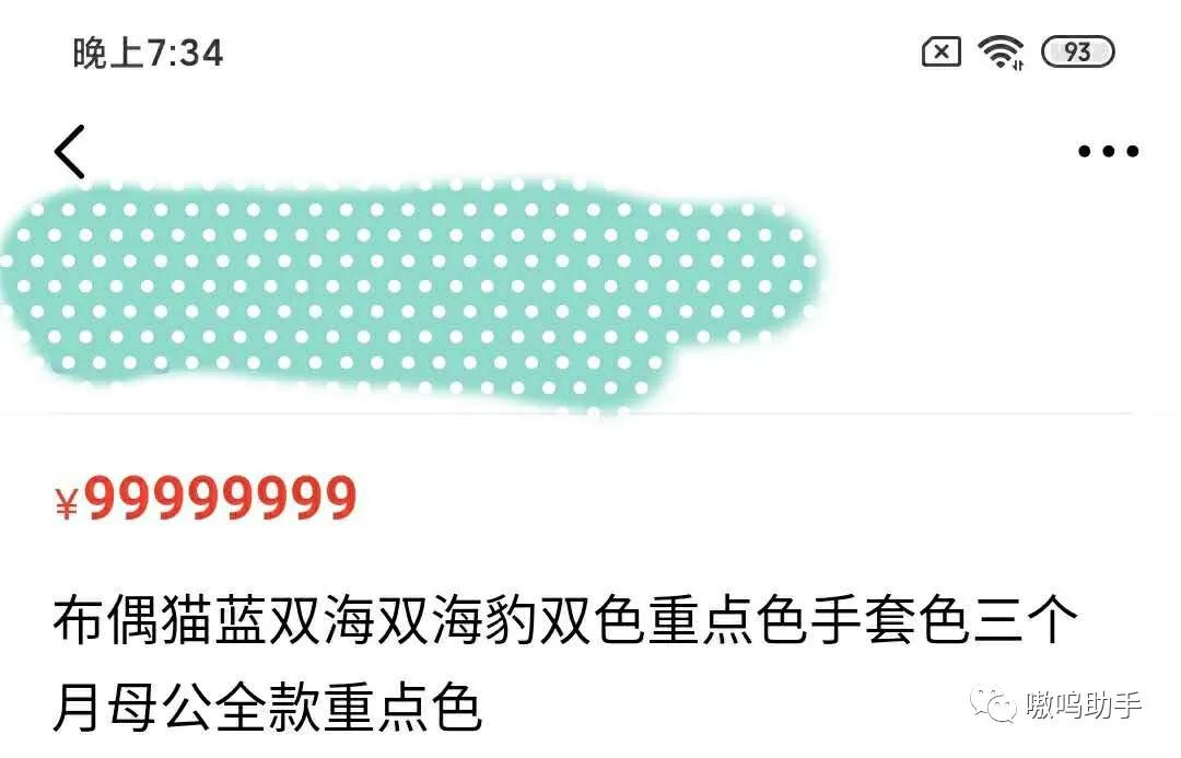 闲鱼运营技巧闲鱼赚钱的方法,如何在闲鱼上赚钱三个步骤详解