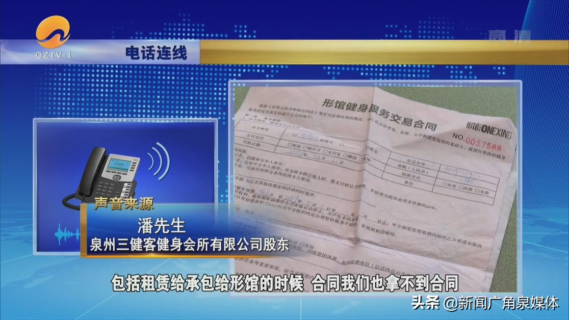 健身房跑路关门会员权益难保障,健身俱乐部跑路怎样维权