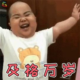 我科三考试很害怕不过怎么办,马上考科目一了我好紧张怎么办