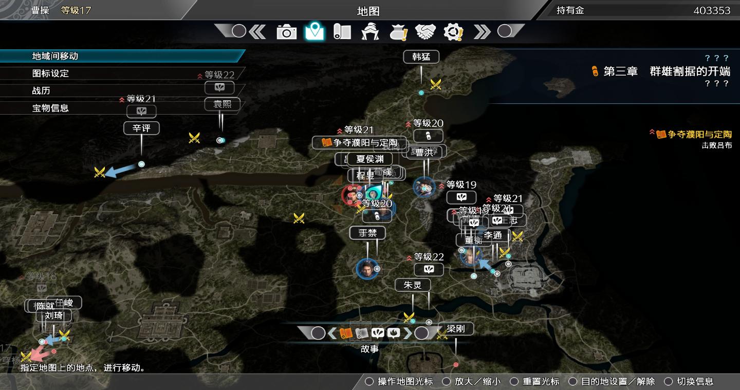 企鹅评测《真·三国无双8》：一个焕然一新的三国世界！