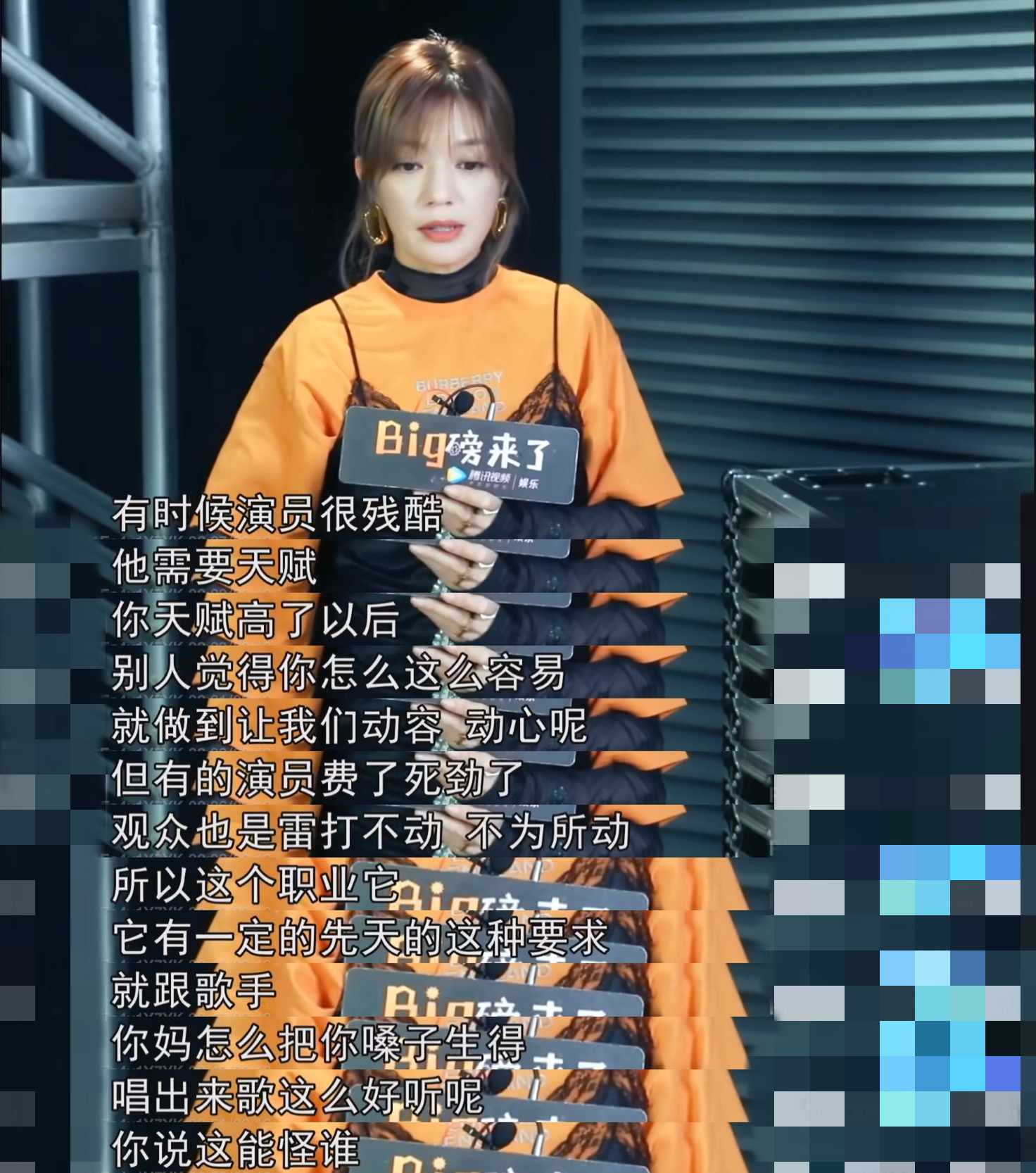 空有人设当不了好演员,“老天爷赏饭吃”这事没那么简单