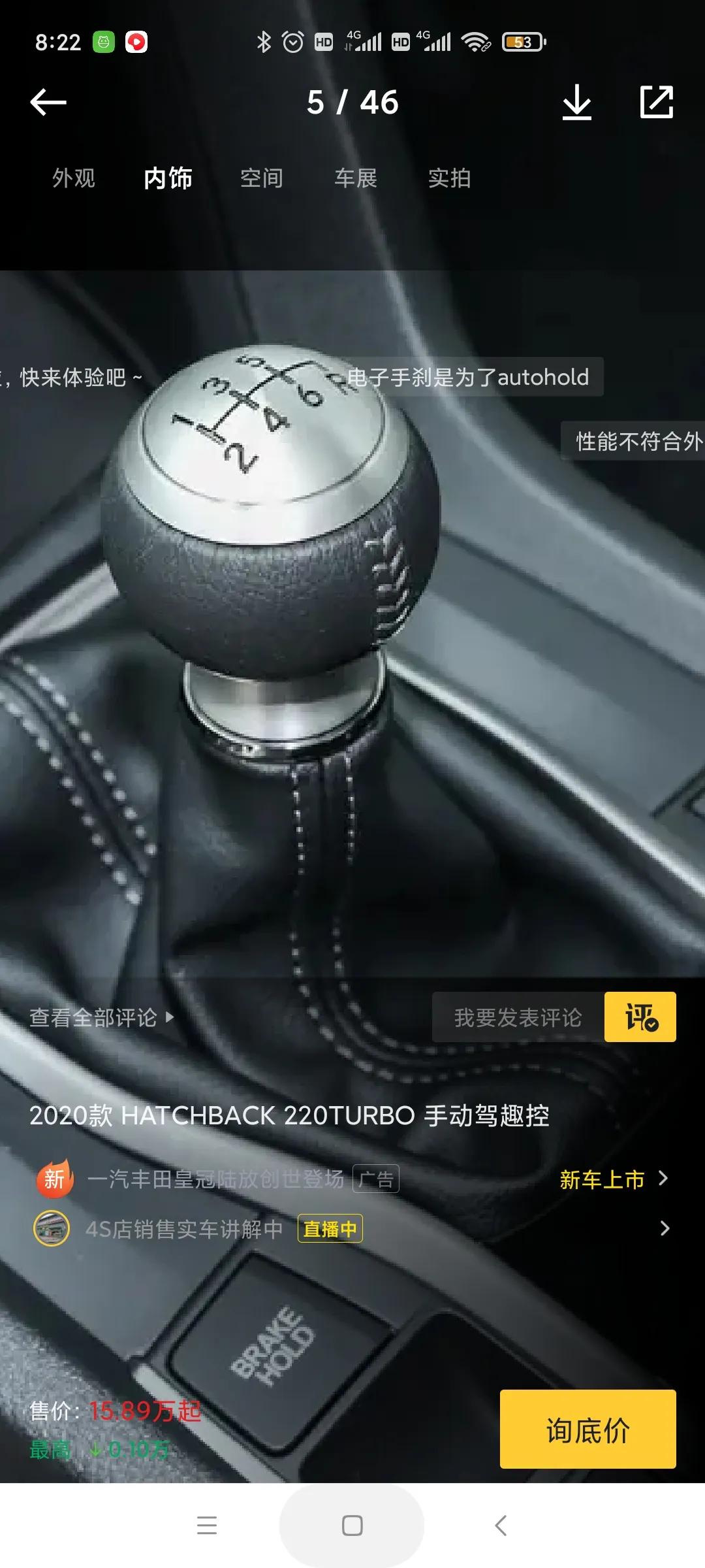 手动挡怎么判断有没有挂入倒挡,手动挡倒挡的正确方法和技巧