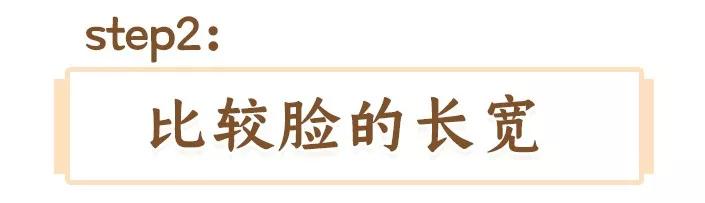 如何剪一个适合自己脸型的发型,适合所有脸型的发型又好打理