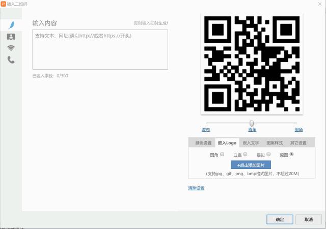WPS的这些黑科技，居然如此好用