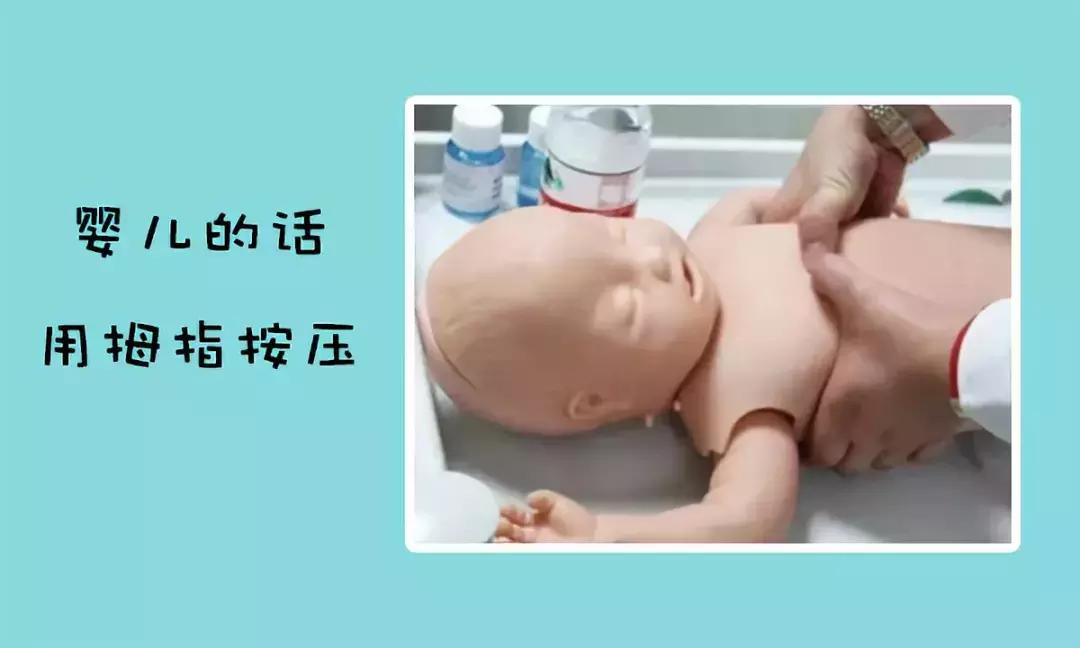 溺水后倒挂控水能有效缓解溺水吗,儿童溺水急救技巧之控水