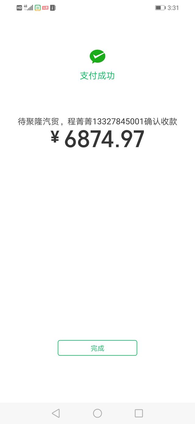 买车套路防坑,新手买车防忽悠