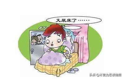 小孩尿床的原因及解决方法,小孩尿床最灵的原因和处理方法