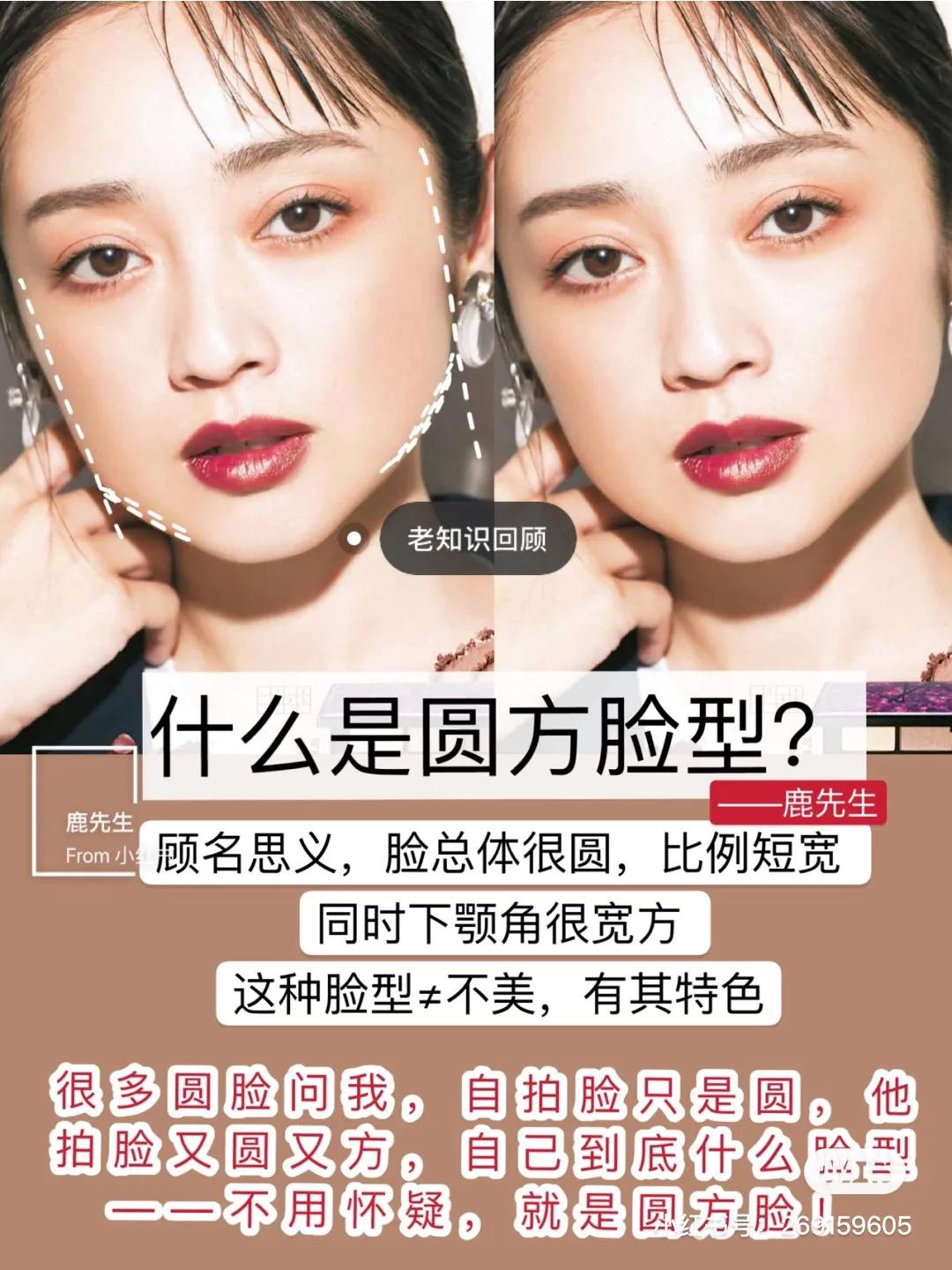 适合圆脸方脸的短发减龄发型图片,适合方脸圆脸的短发烫发发型