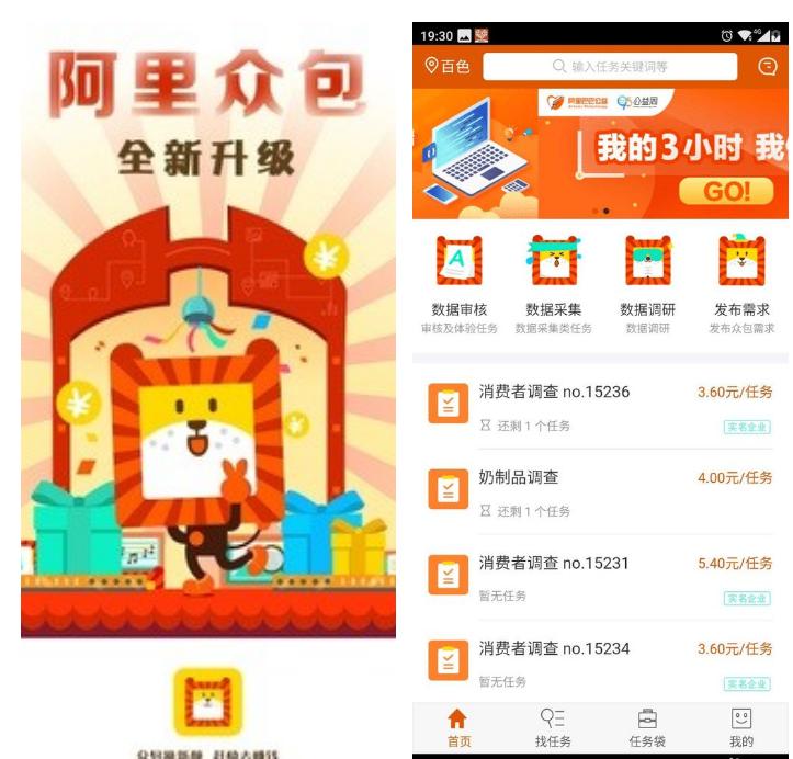 适合全职妈妈的十大副业,全职妈妈用手机做什么副业能挣钱