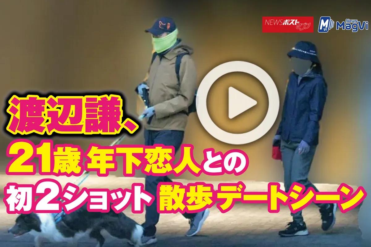 日本最惨女明星渡边杏踹出轨渣夫和吸血亲妈，她爆红暴富远走高飞