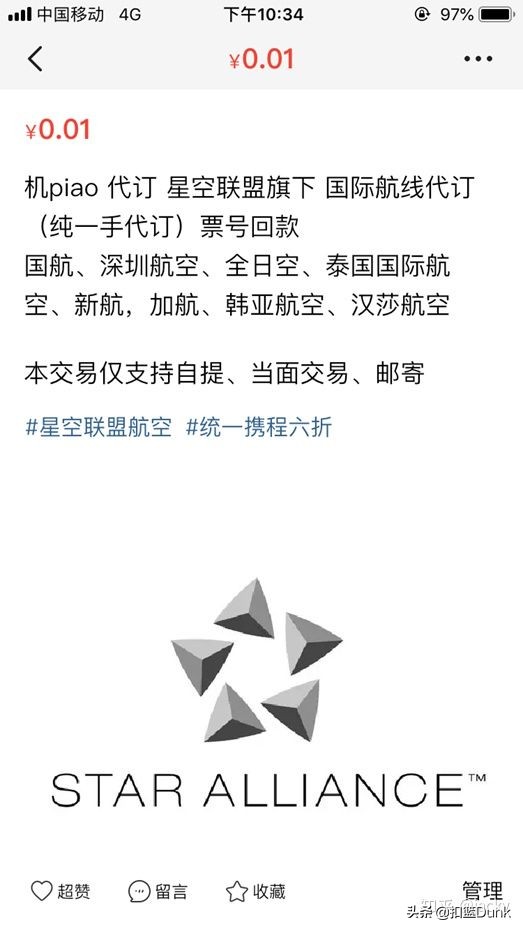 飞国外机票怎么买便宜,特价机票哪个网站订票便宜