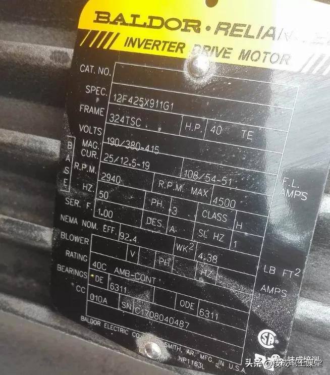 电工必备技能看懂电机铭牌,如何才能看懂电动机铭牌