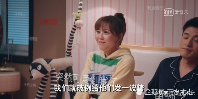 爱情公寓271是啥意思,爱情公寓第13集互动什么意思